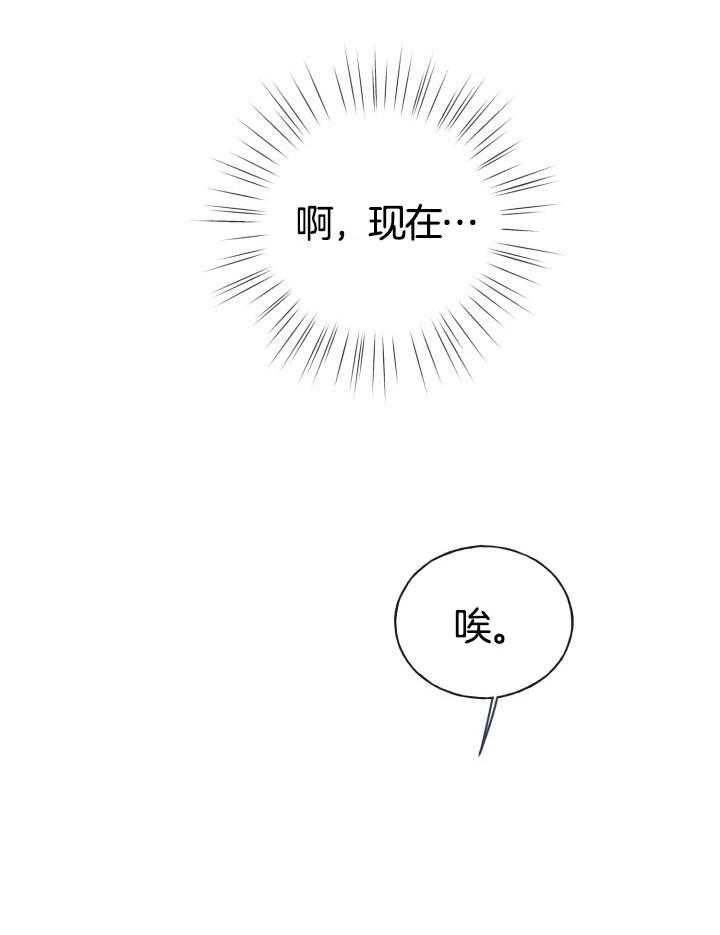 第14话22