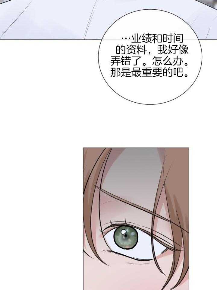第39话11