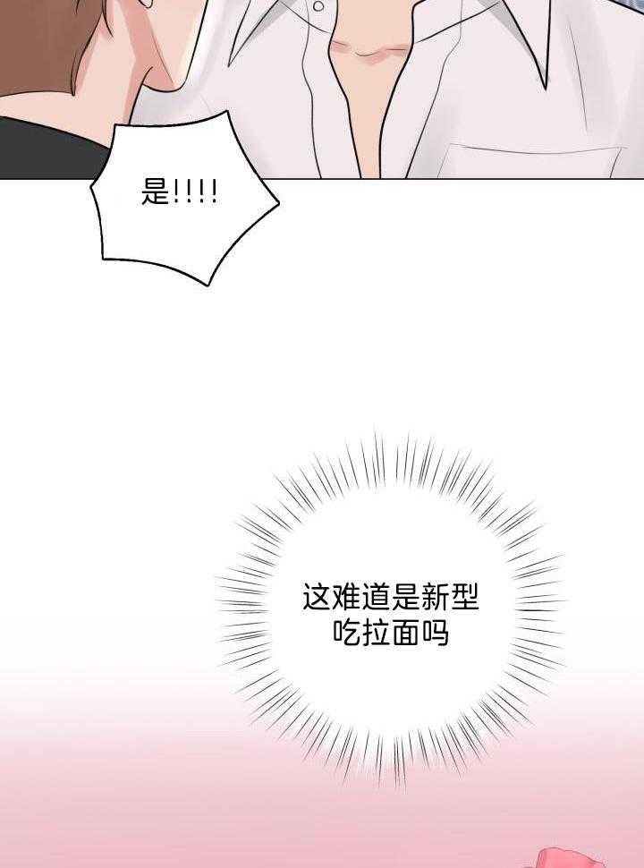 第32话15