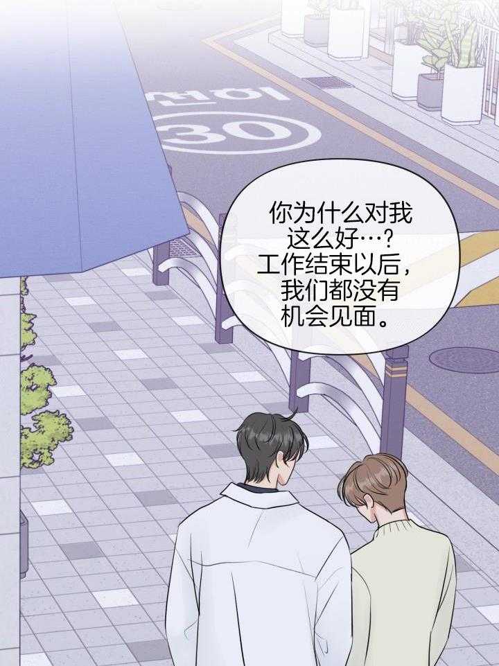第39话4