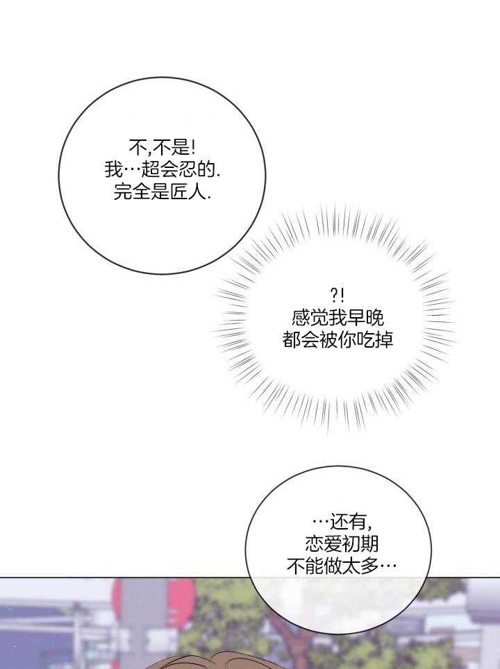 第41话4