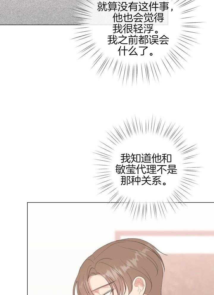 第37话16