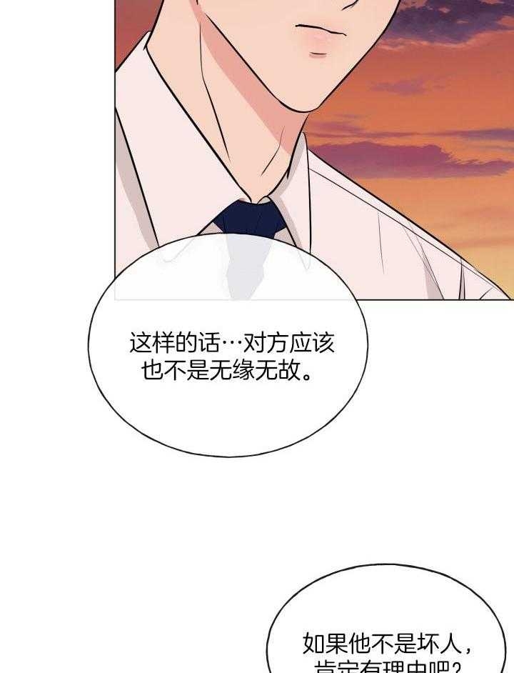 第11话7