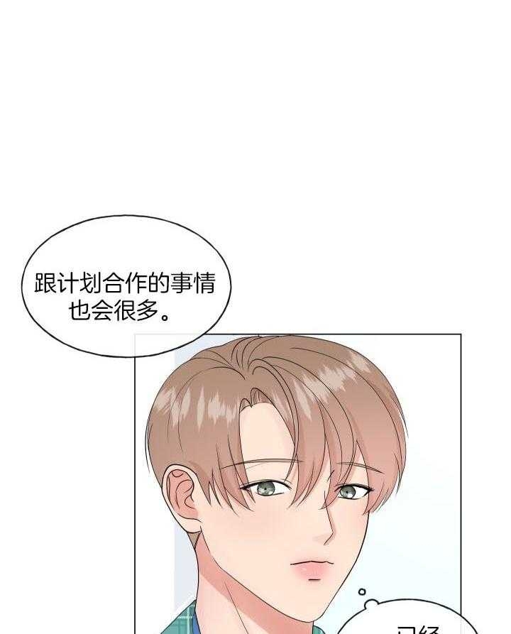 第2话28