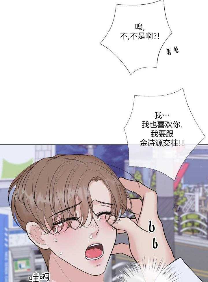 第40话23