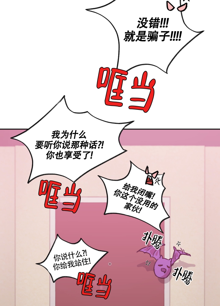 第1话16