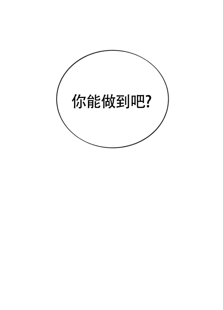 第9话13