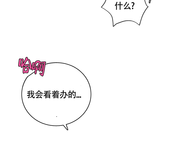 第3话28