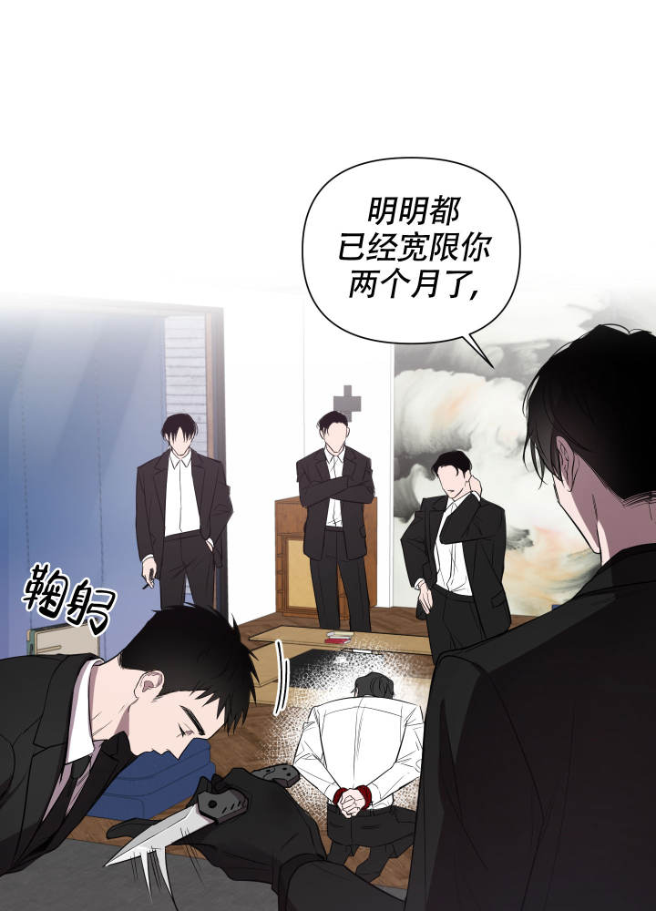 第1话5