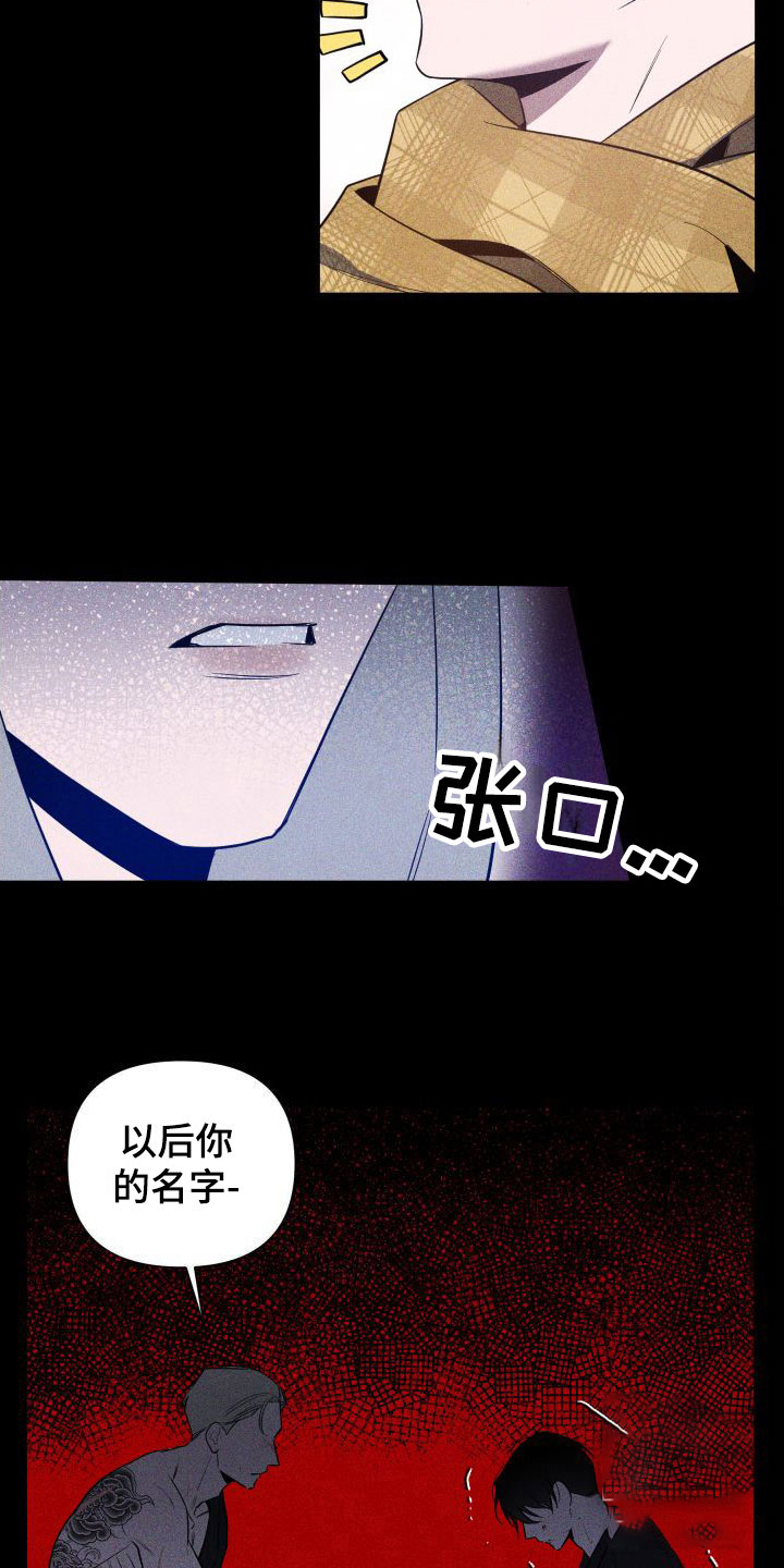 第9话13