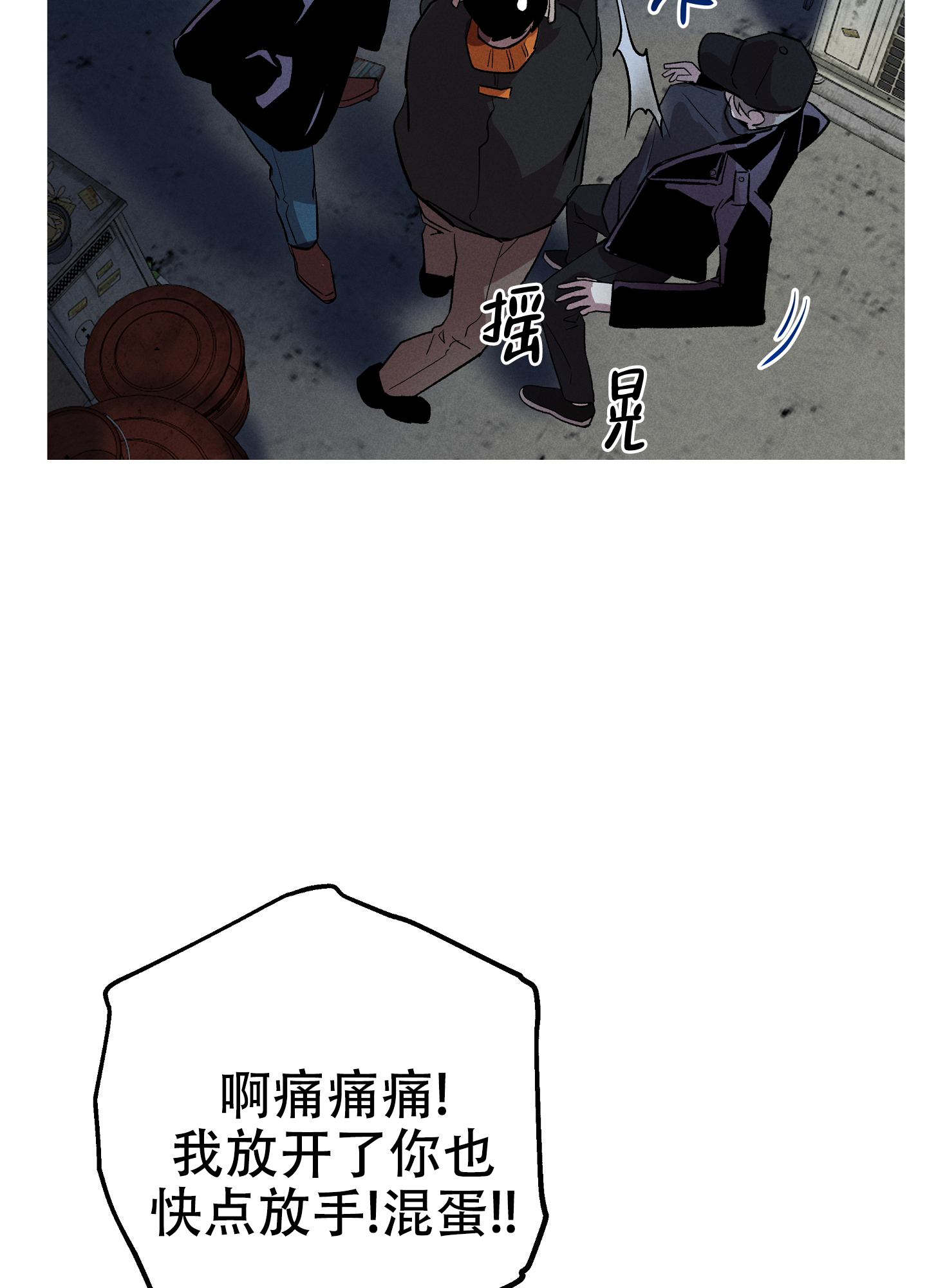 第3话40