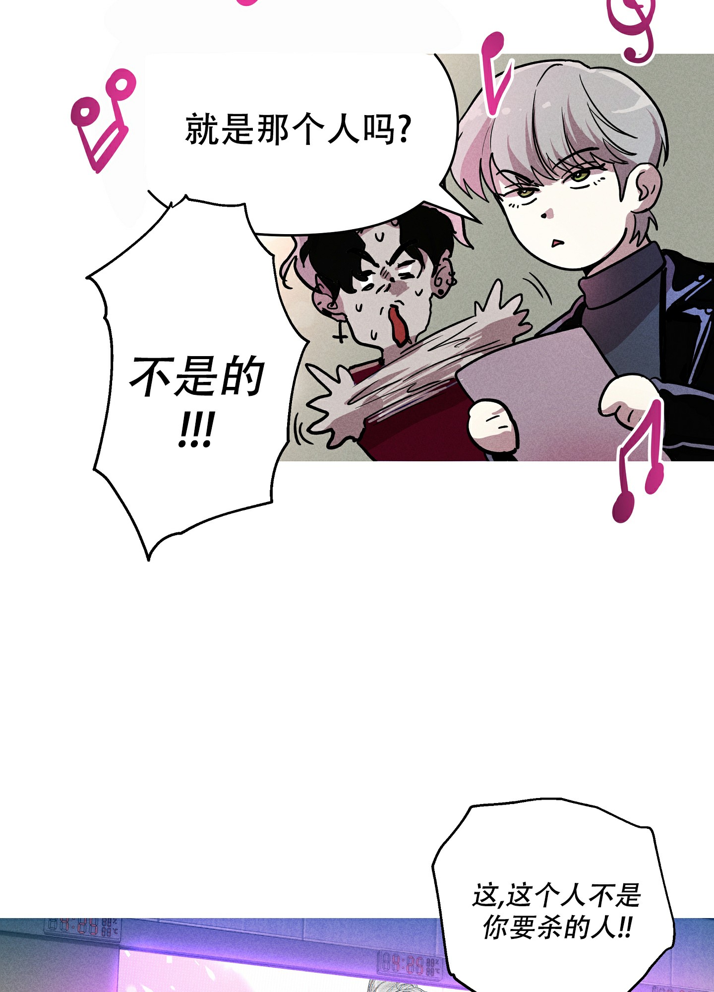 第2话10