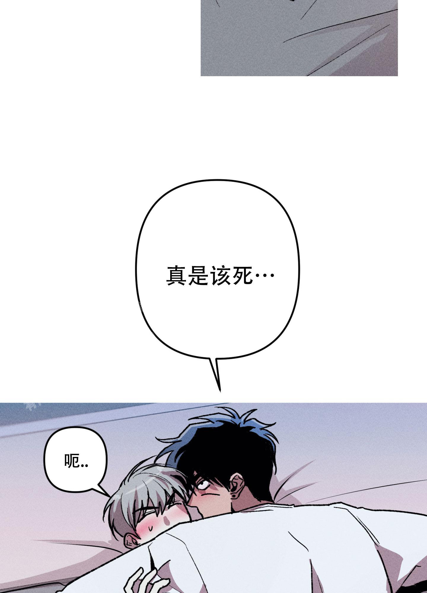 第18话2