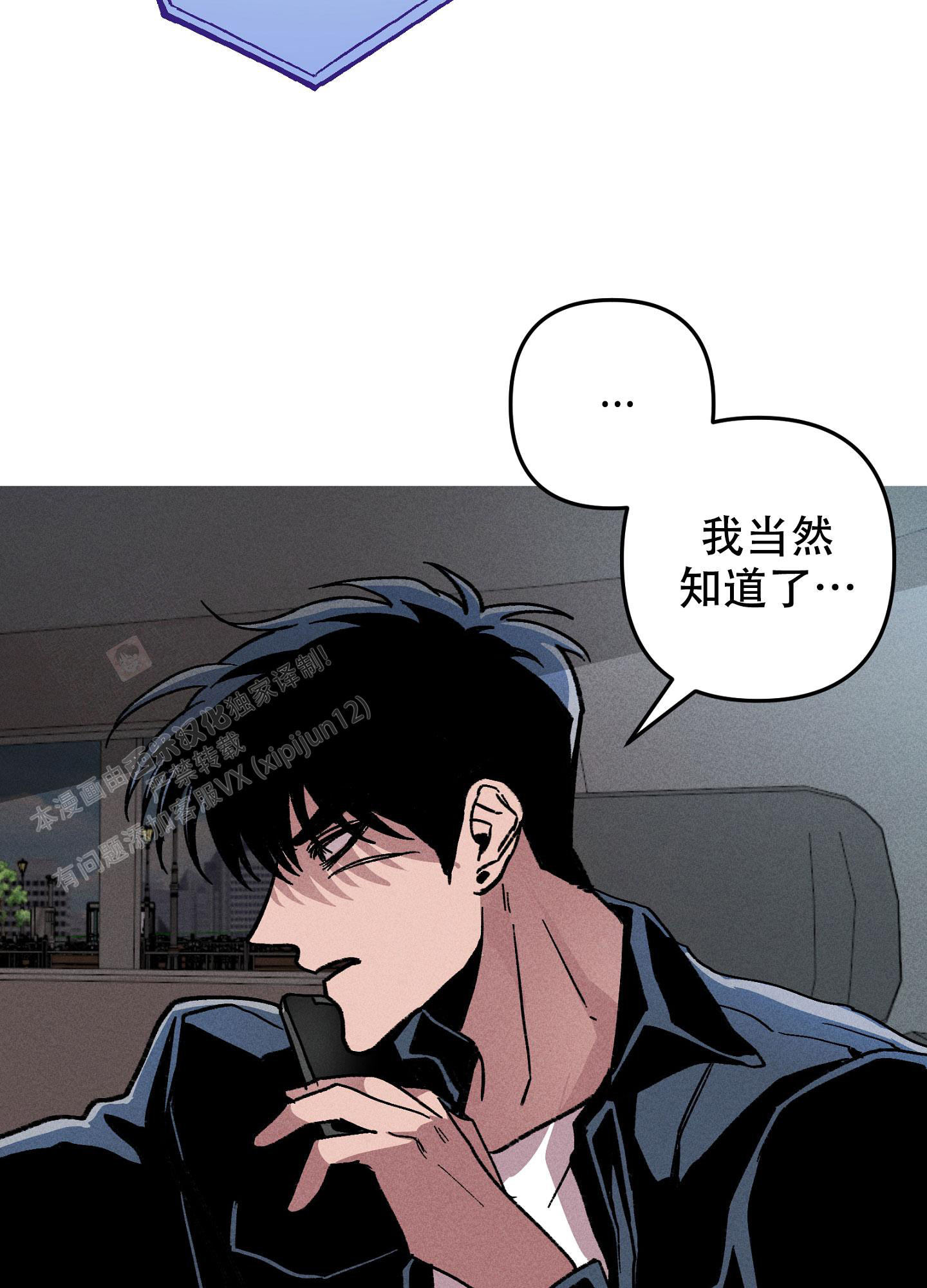 第13话13