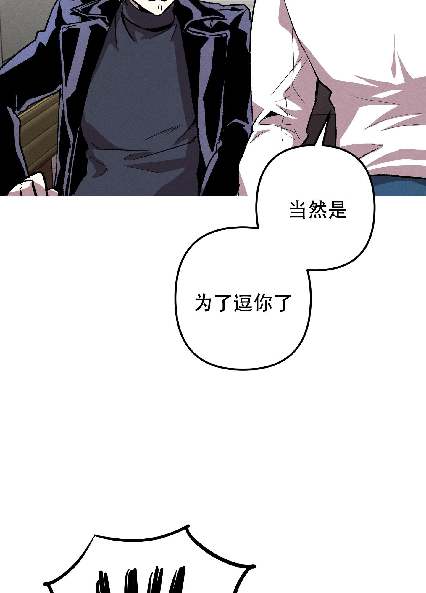 第7话33