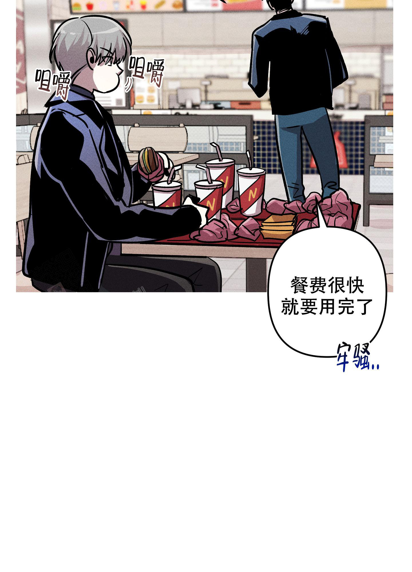 第11话6