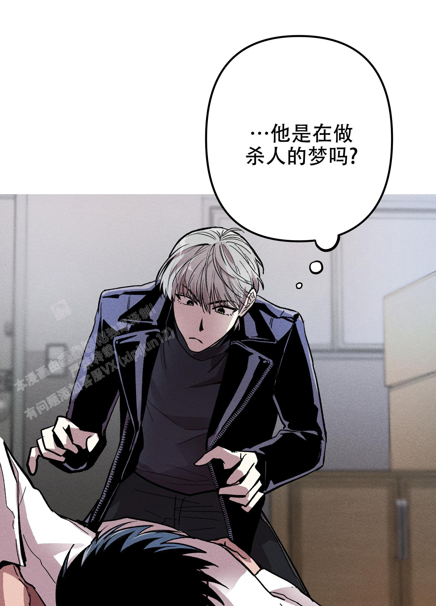 第6话33