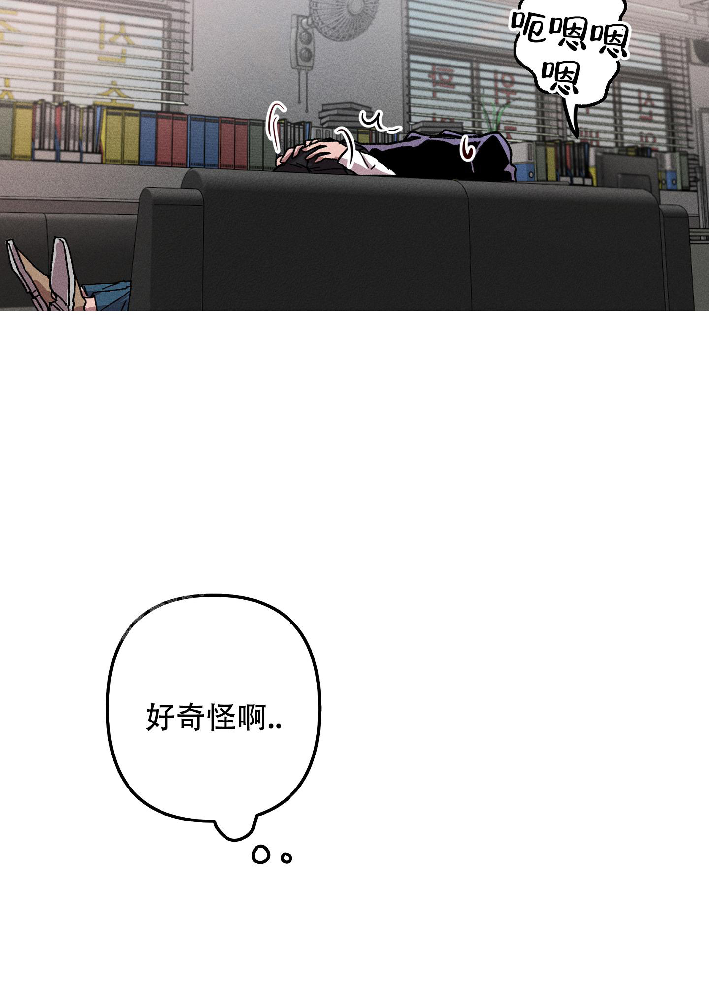 第7话7