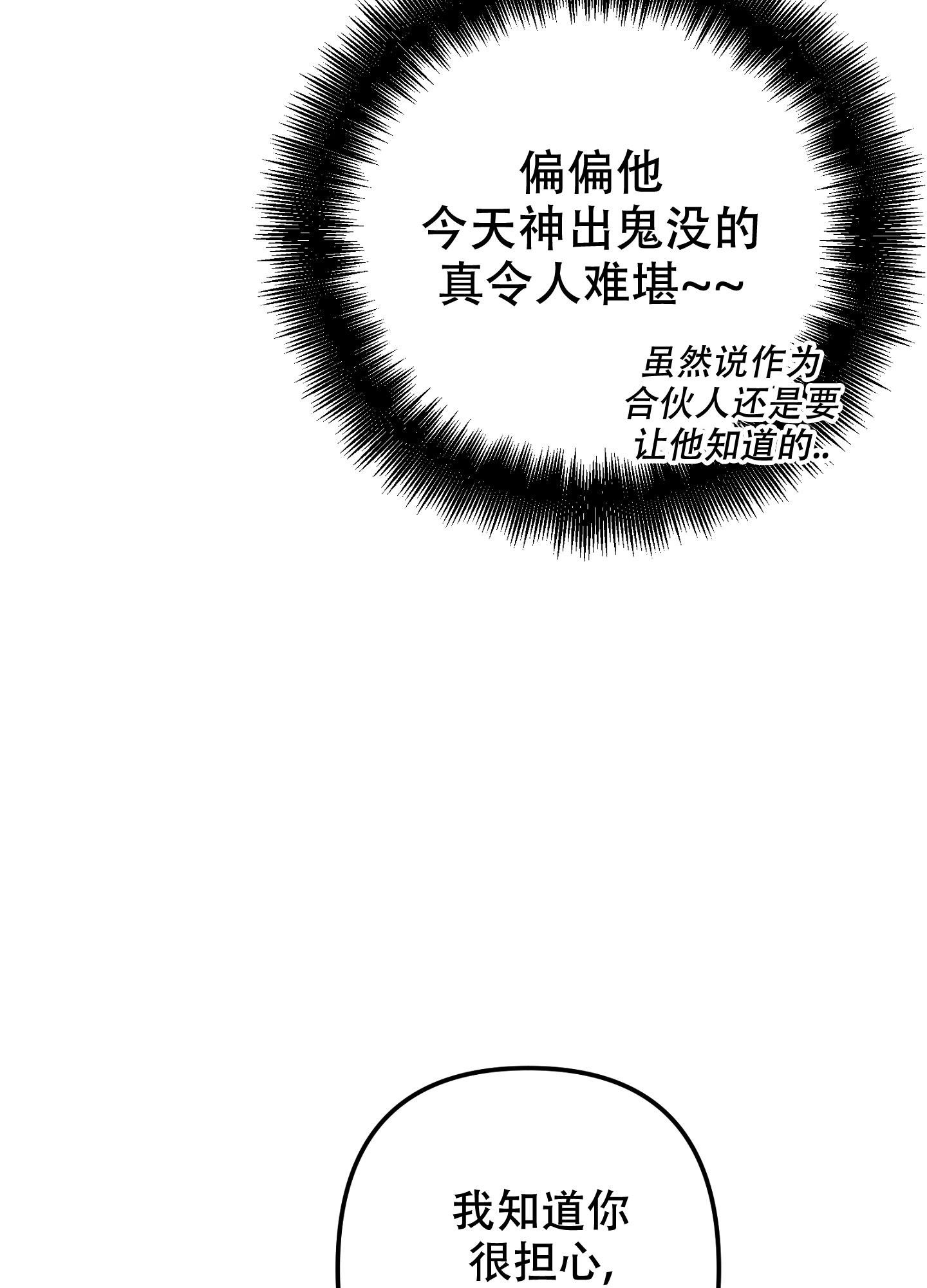 第14话14