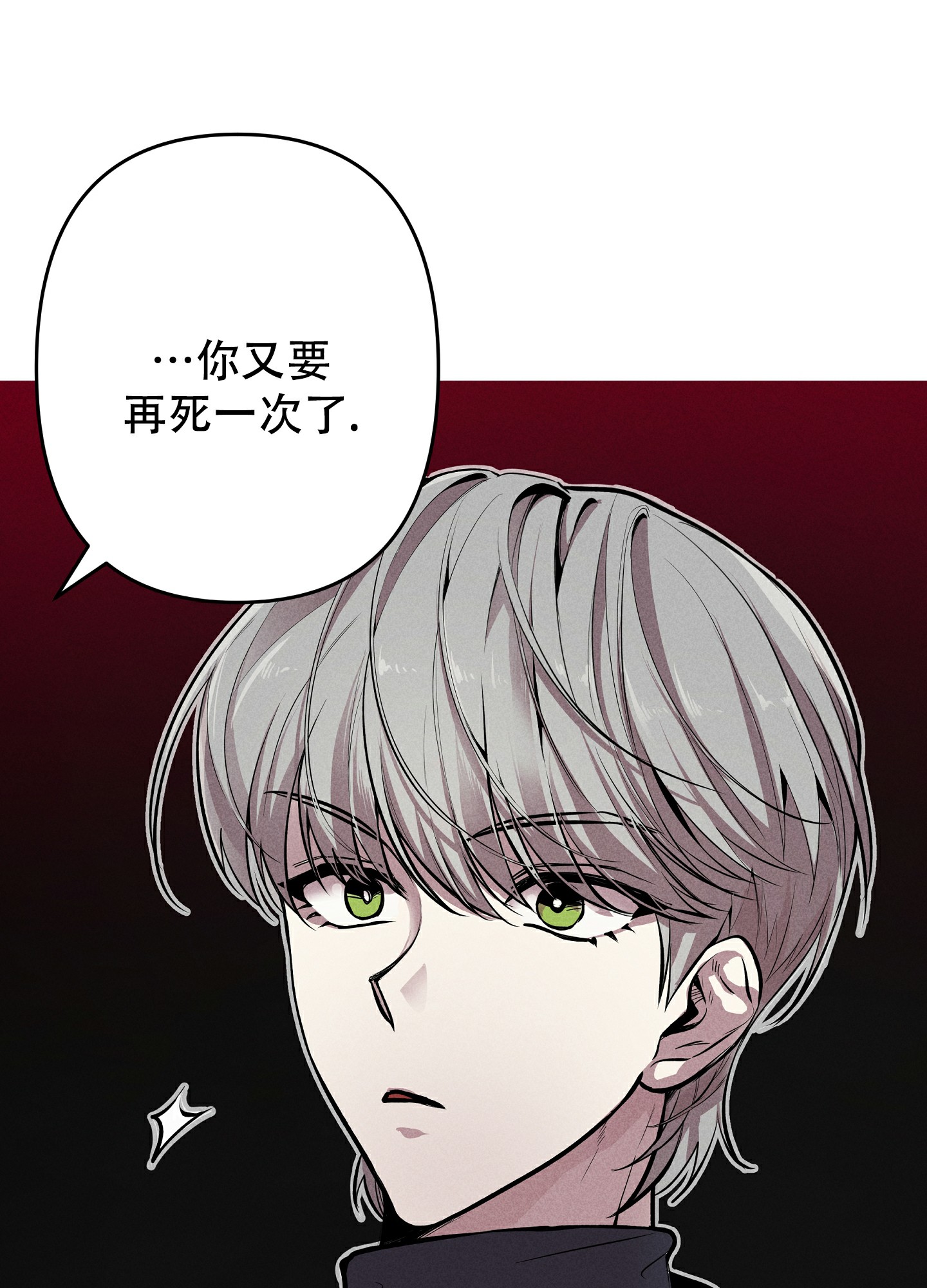 第2话22