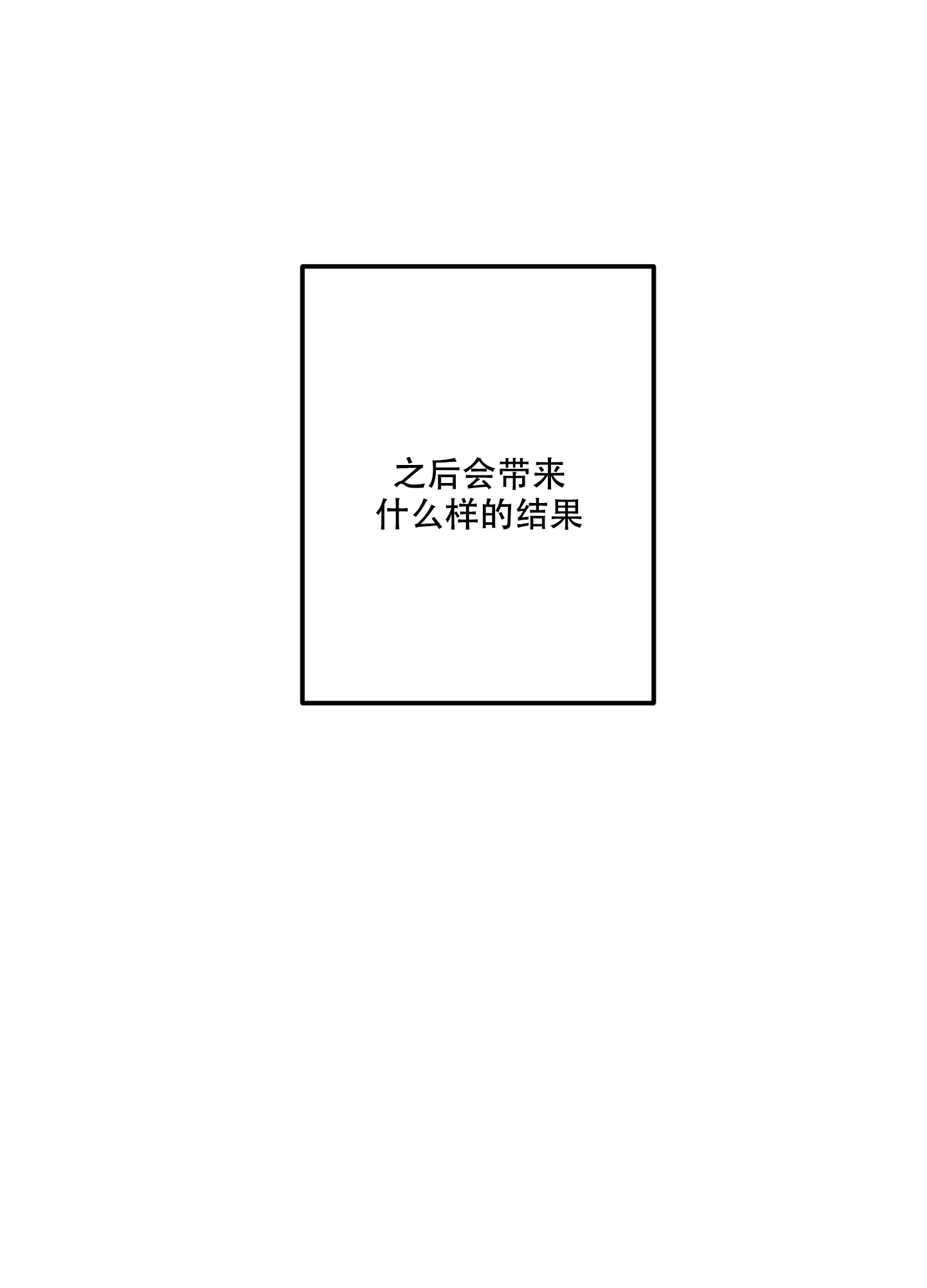 第1话26