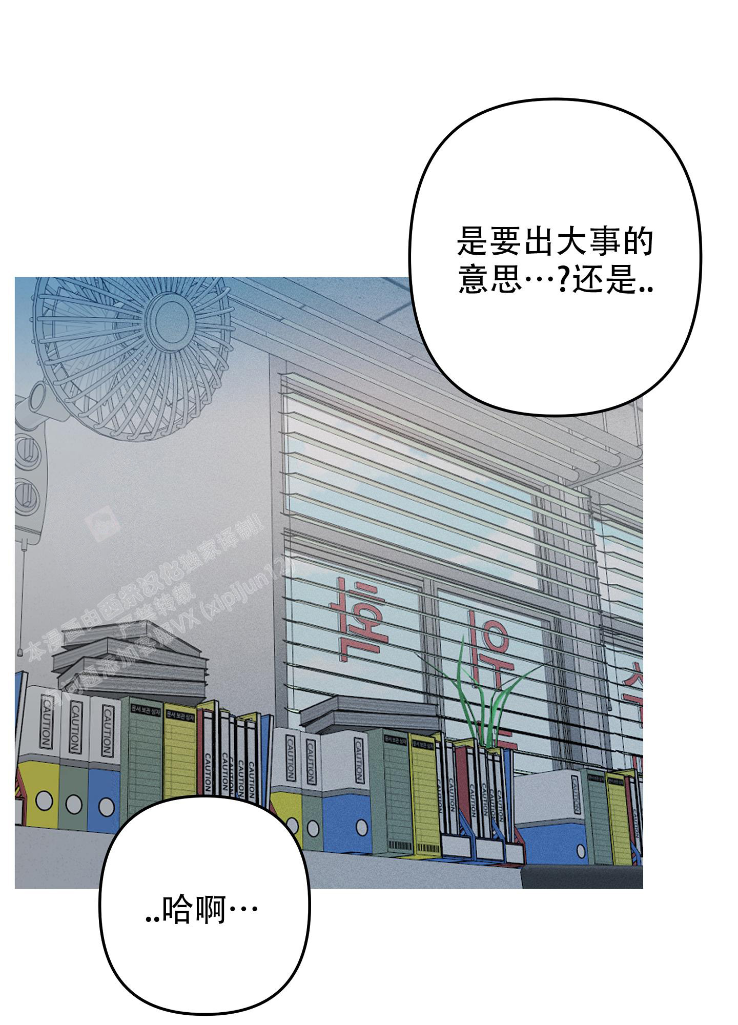 第9话0