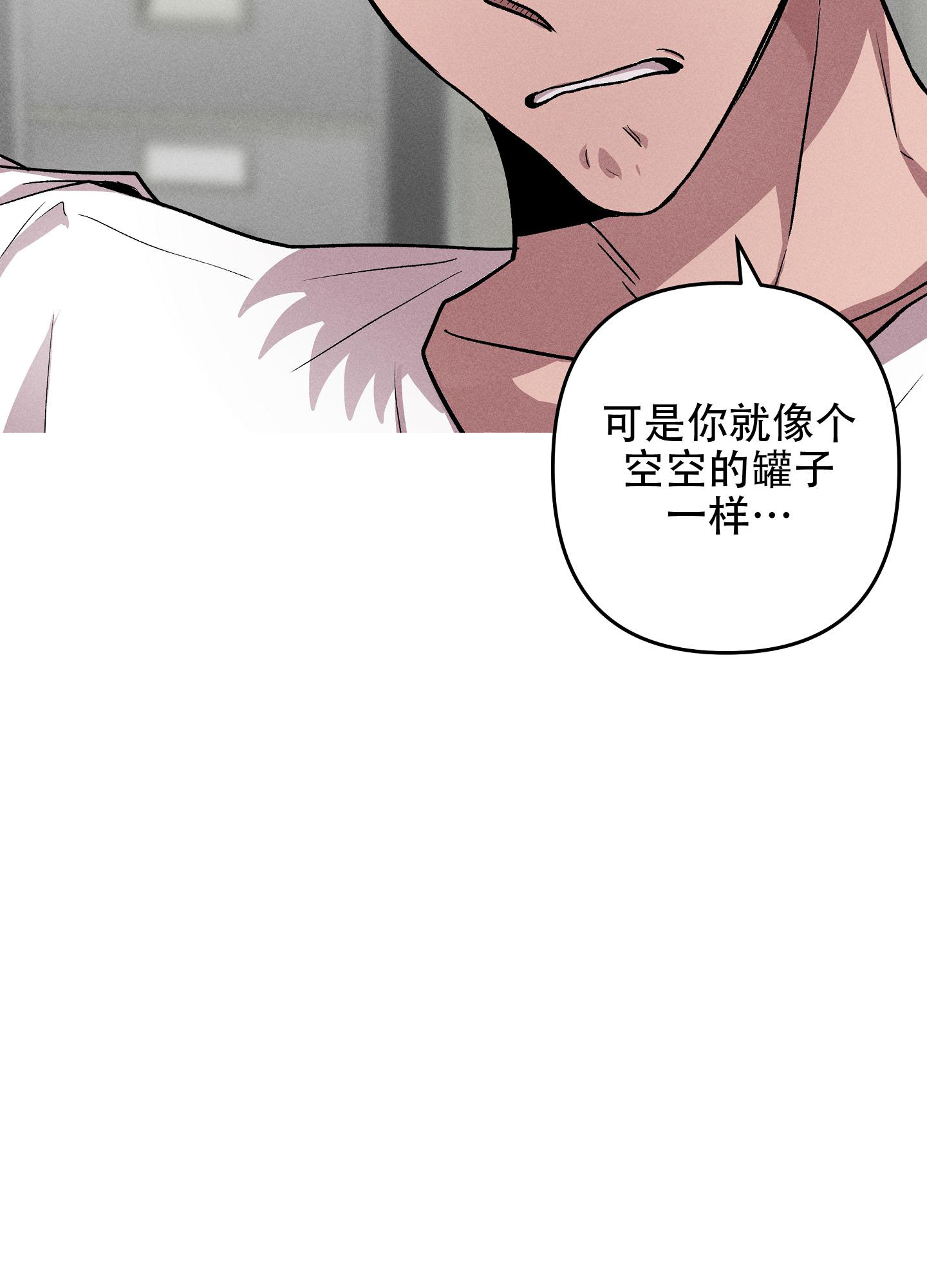 第8话18
