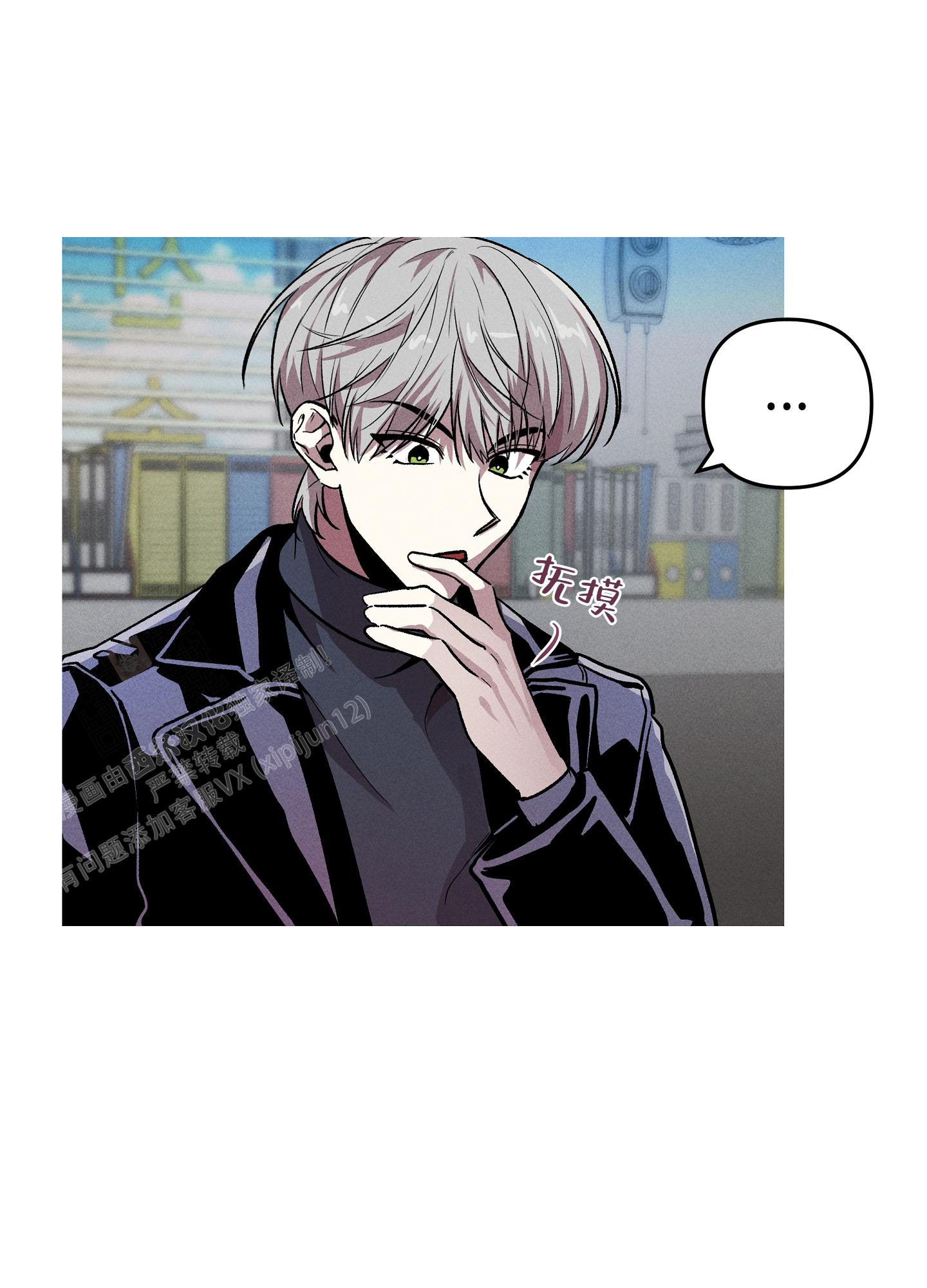 第8话19