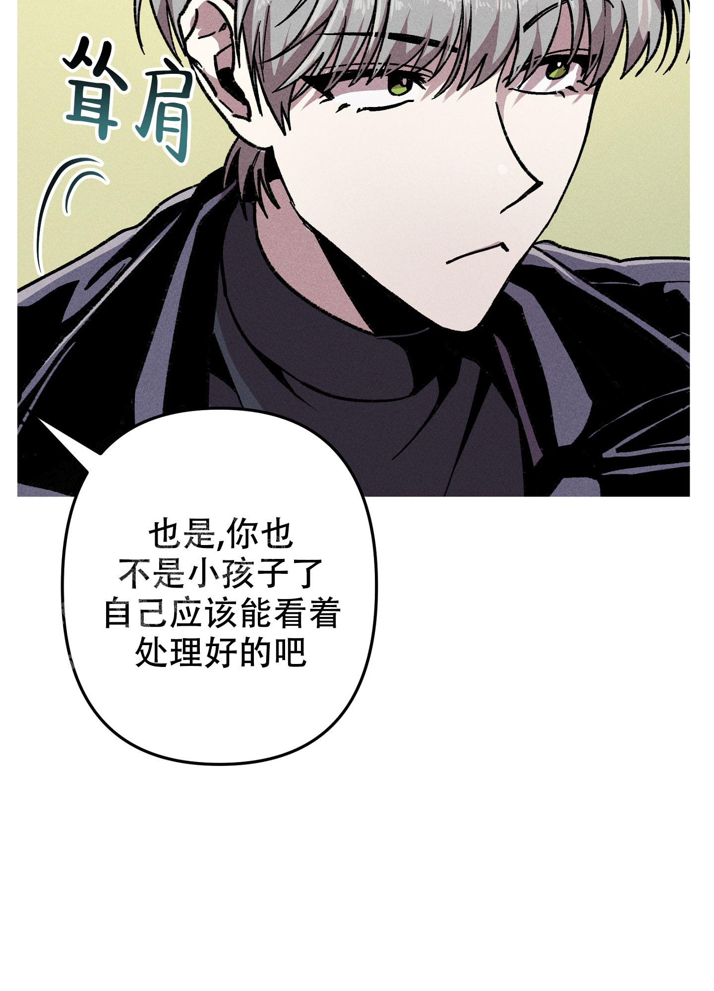 第15话19