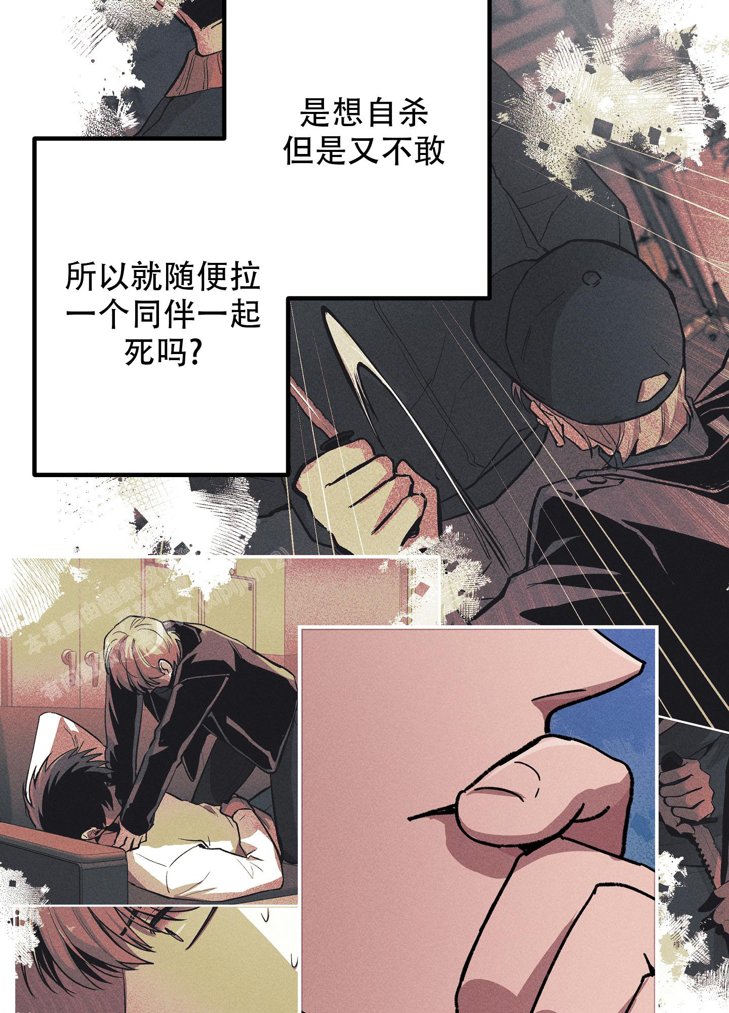 第9话9