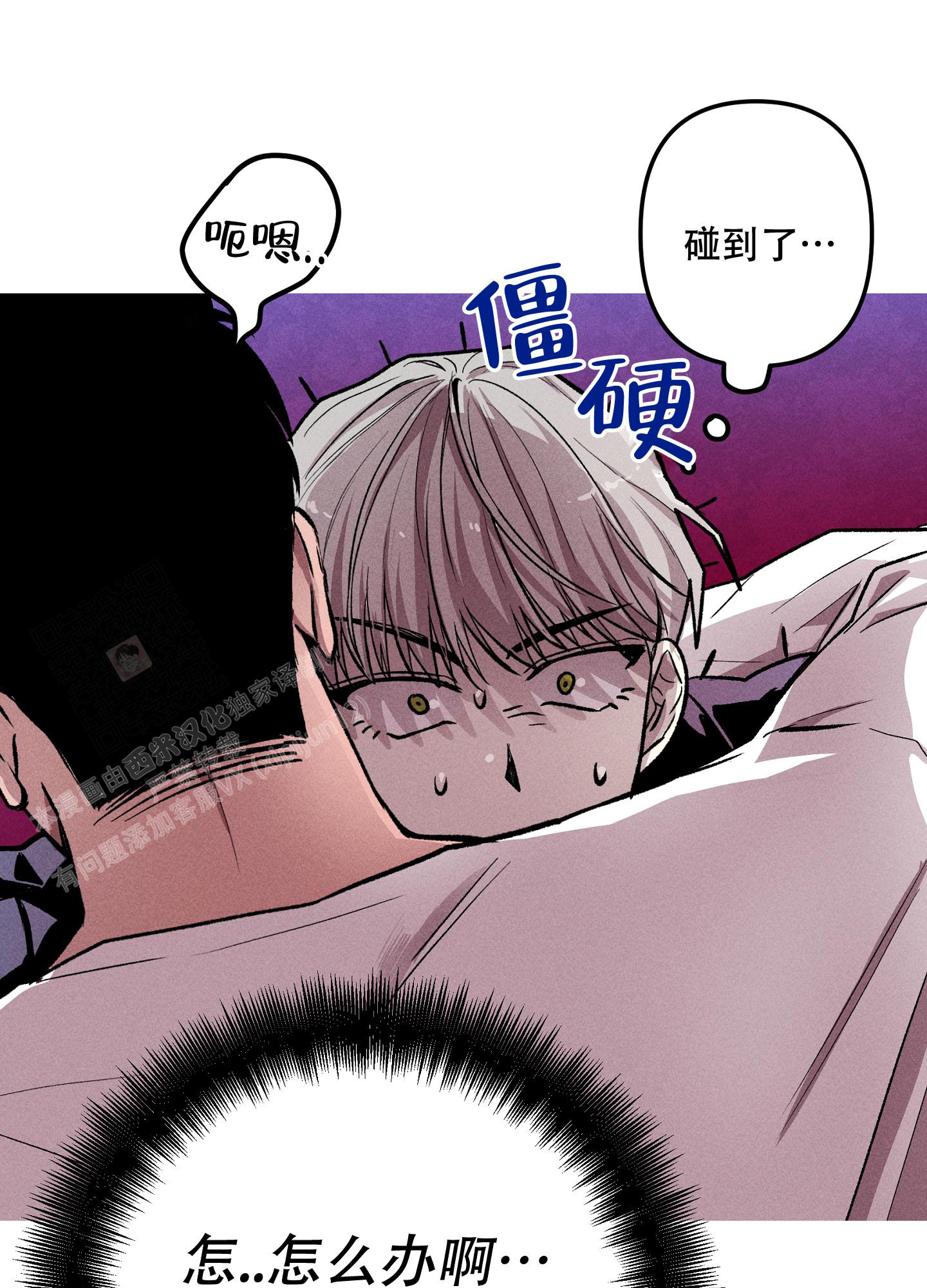 第7话14