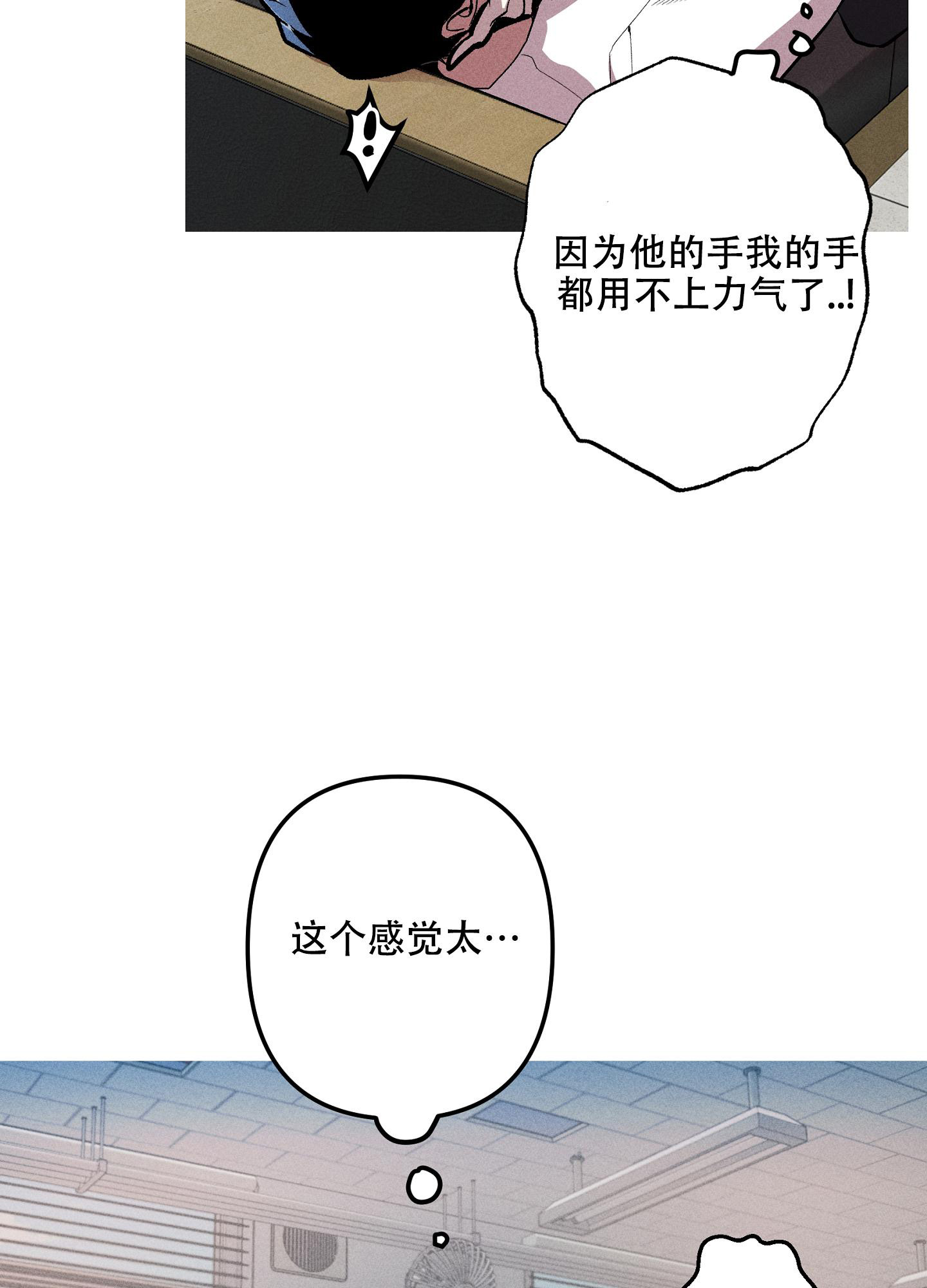 第7话6