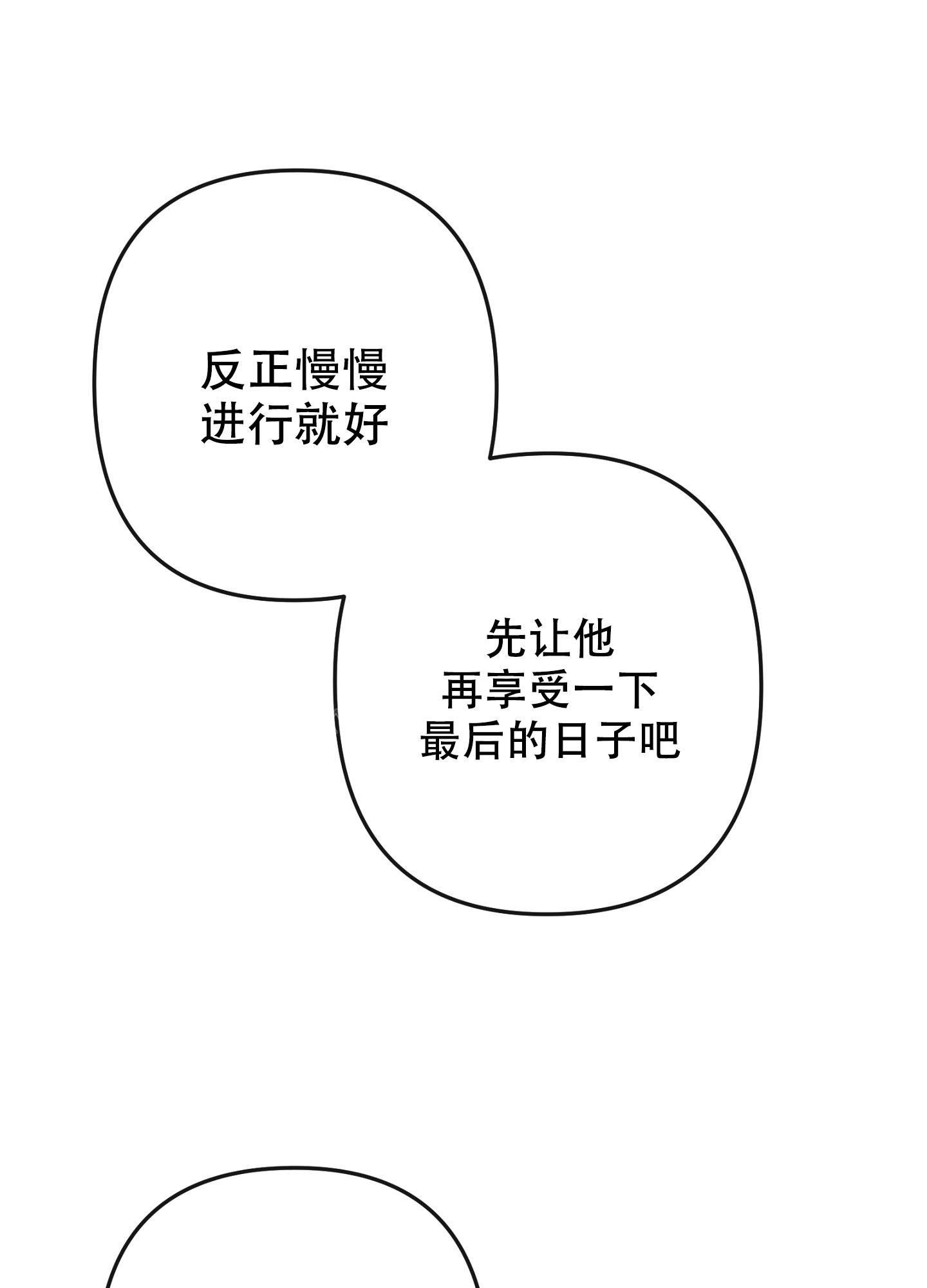 第17话31