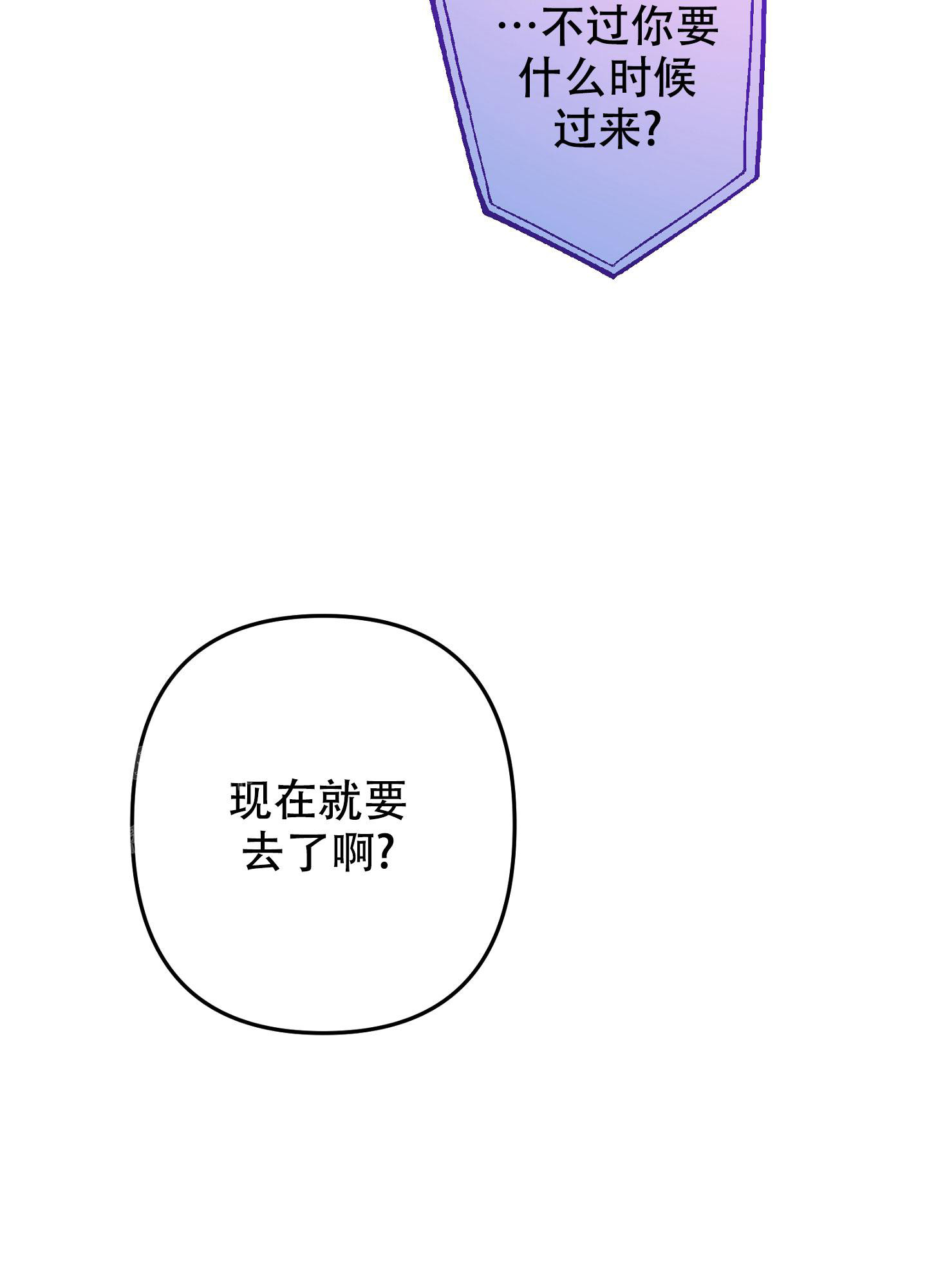 第13话5