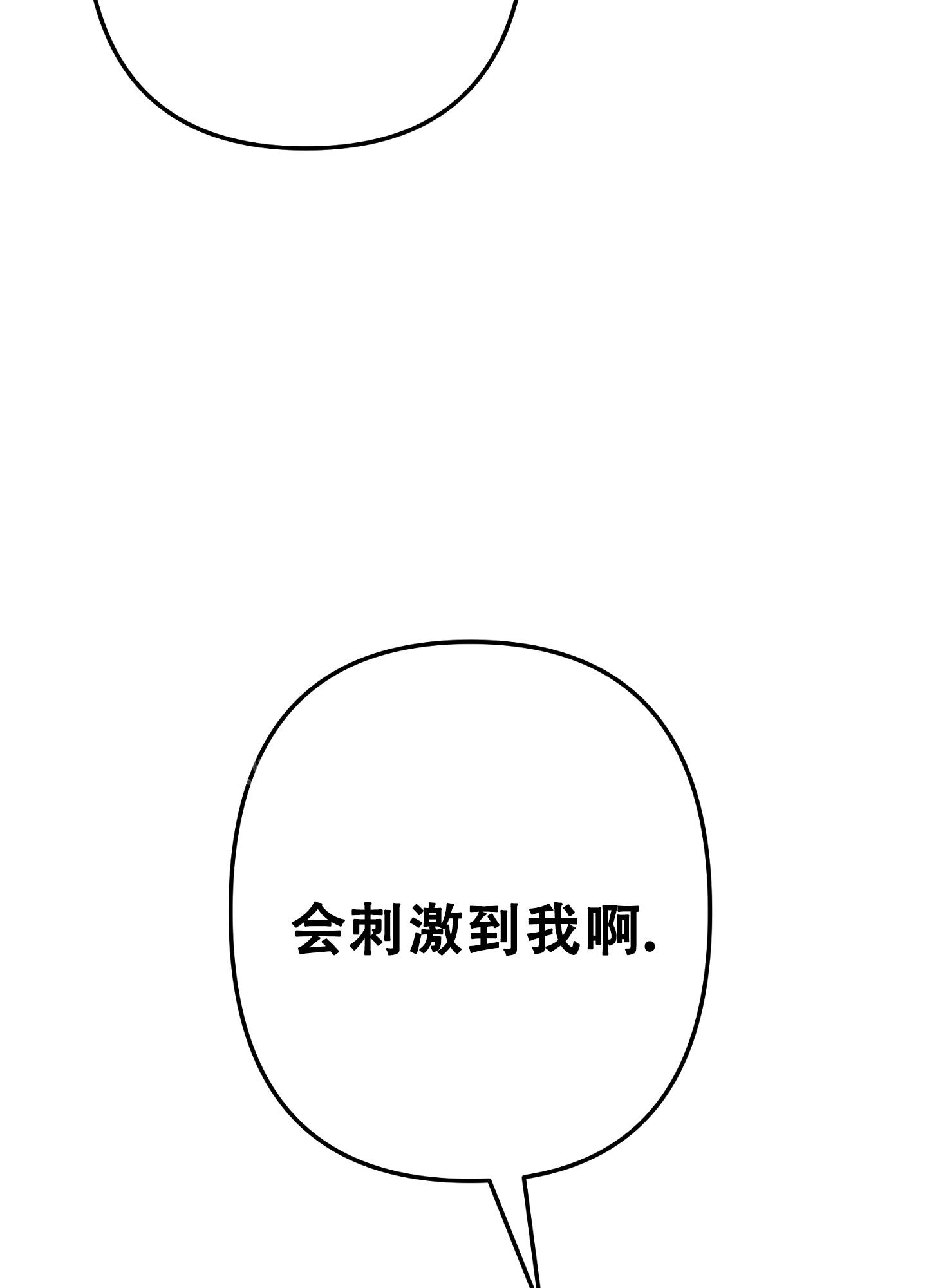 第7话38