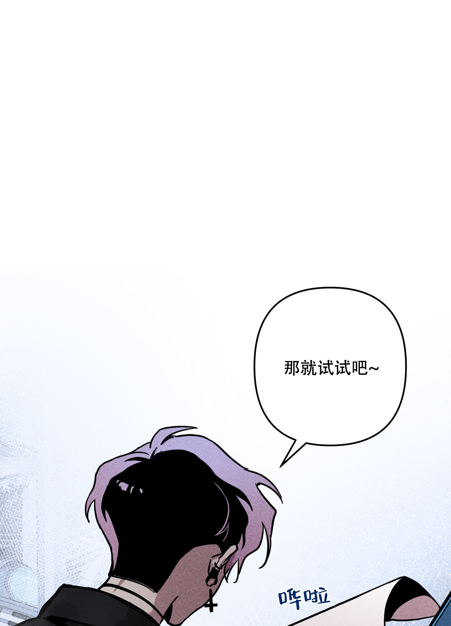 第1话23