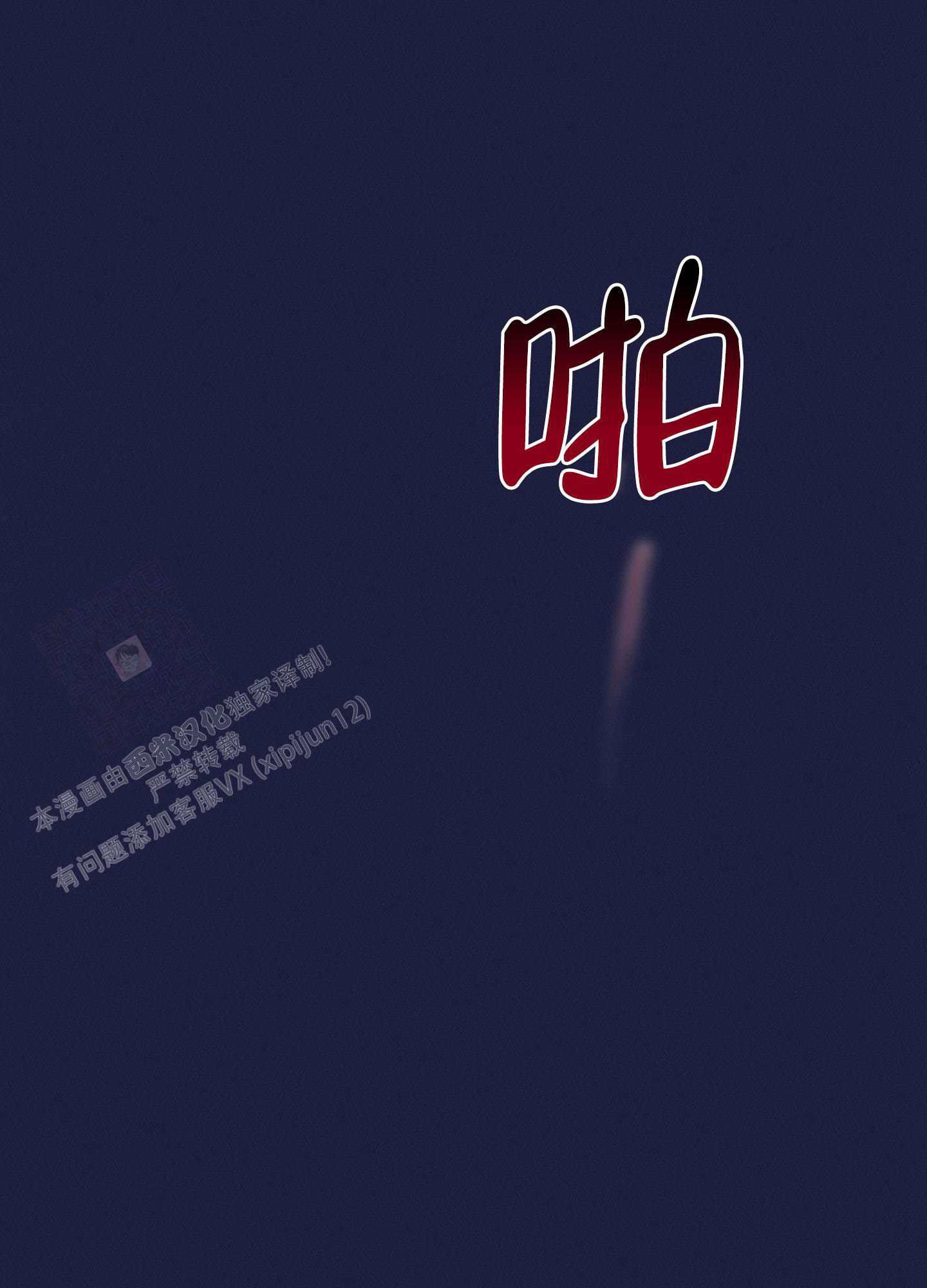第20话32