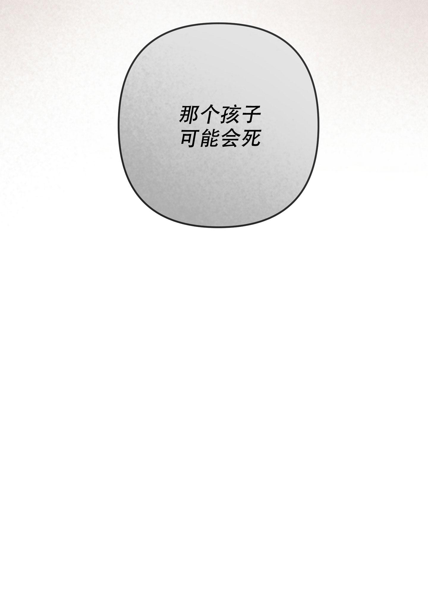 第15话44
