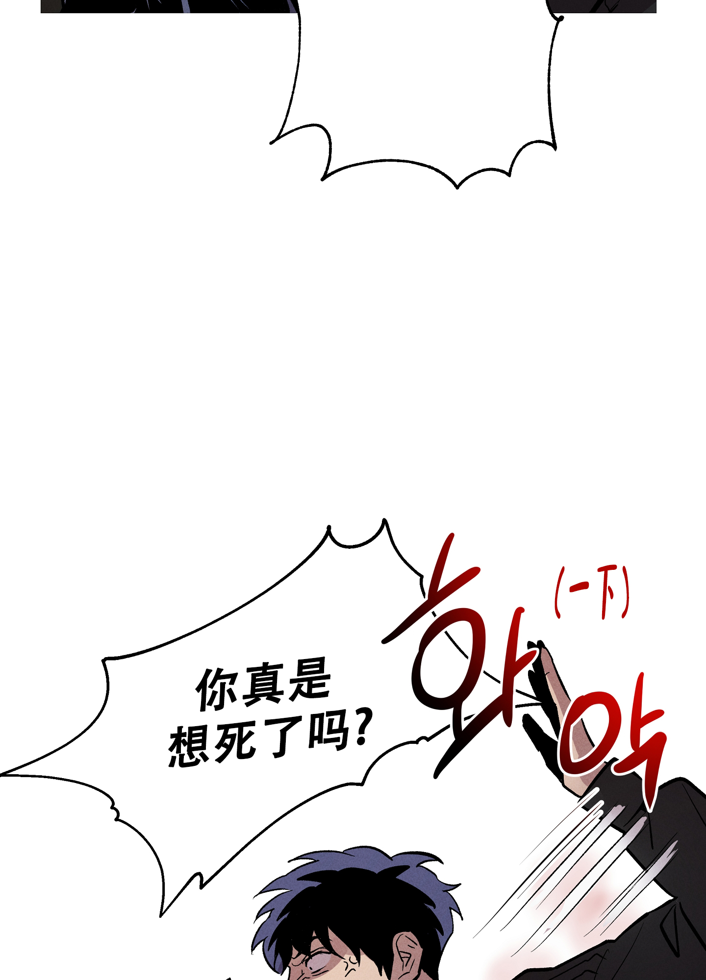 第3话27