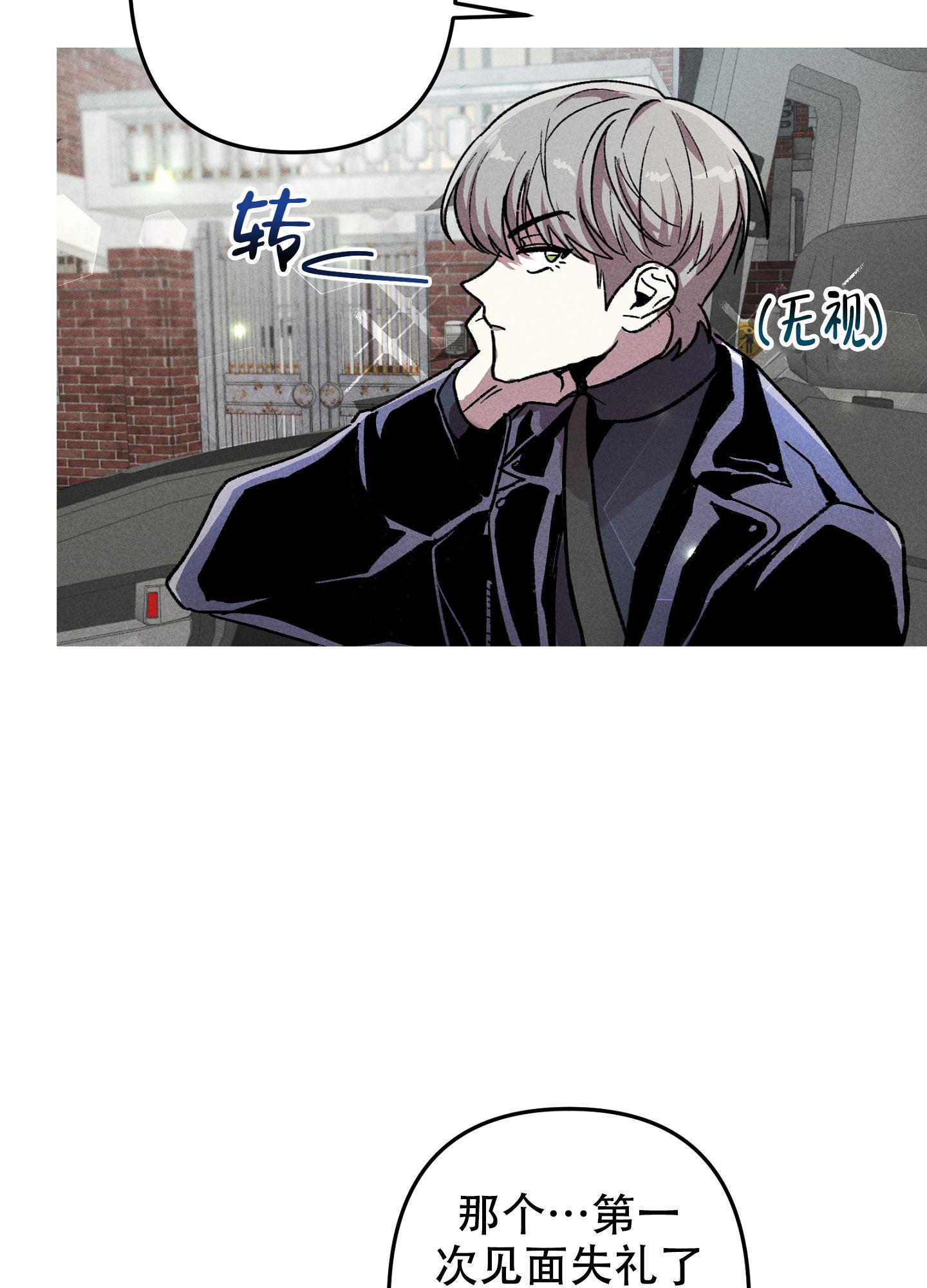 第13话42