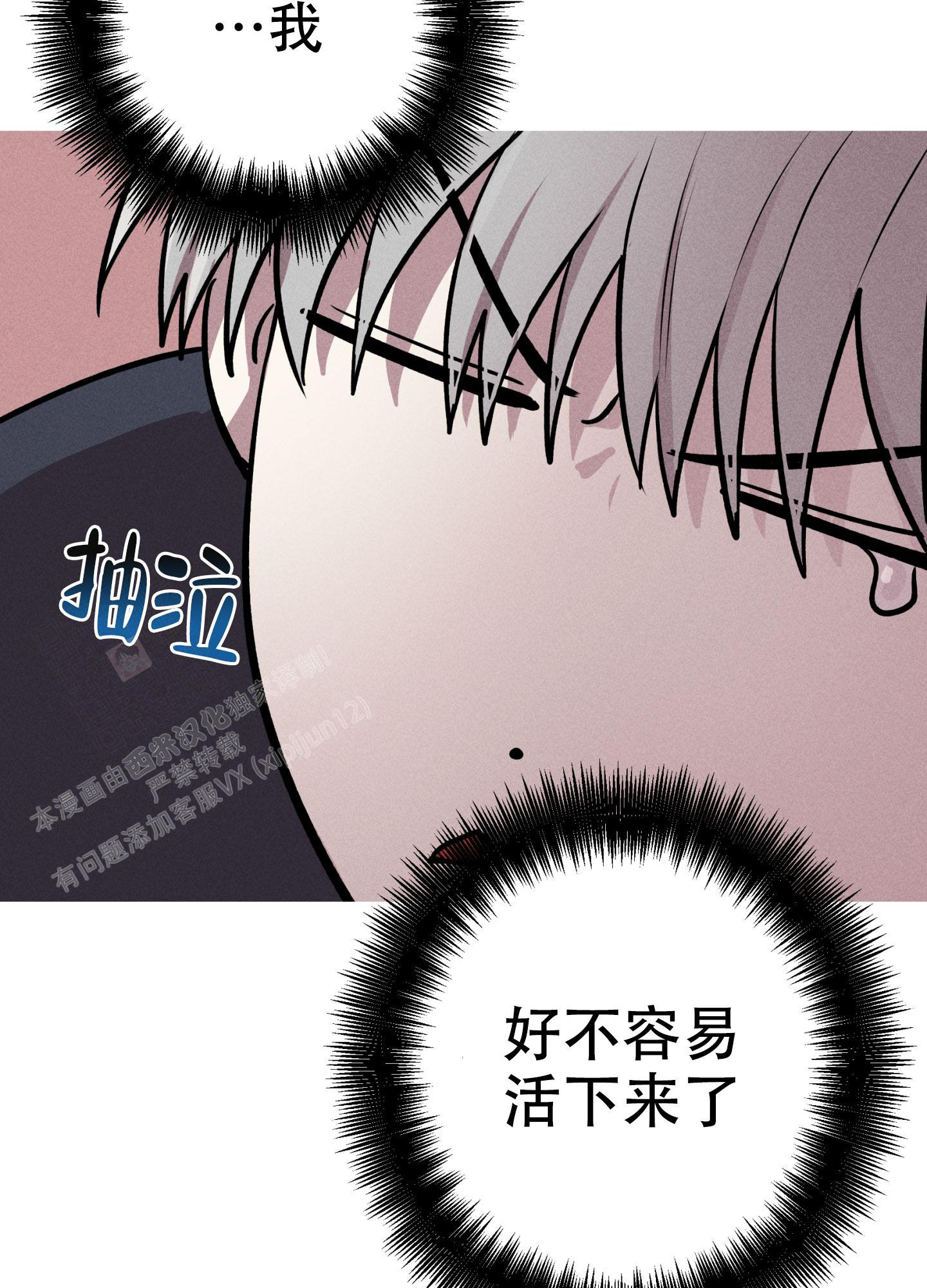 第21话14