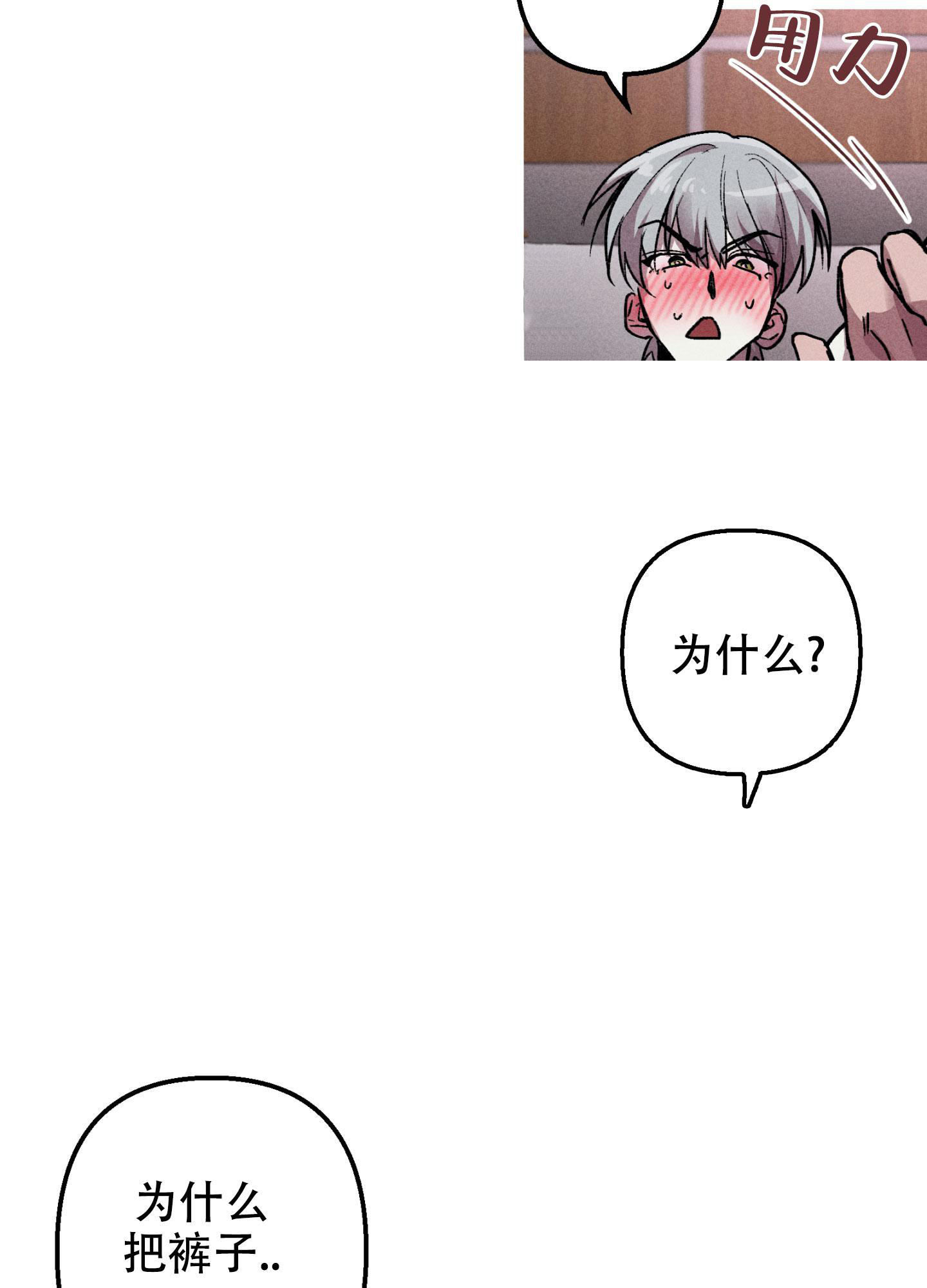 第19话15