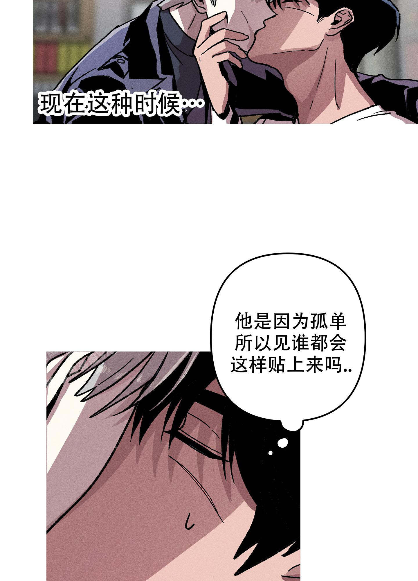 第8话28