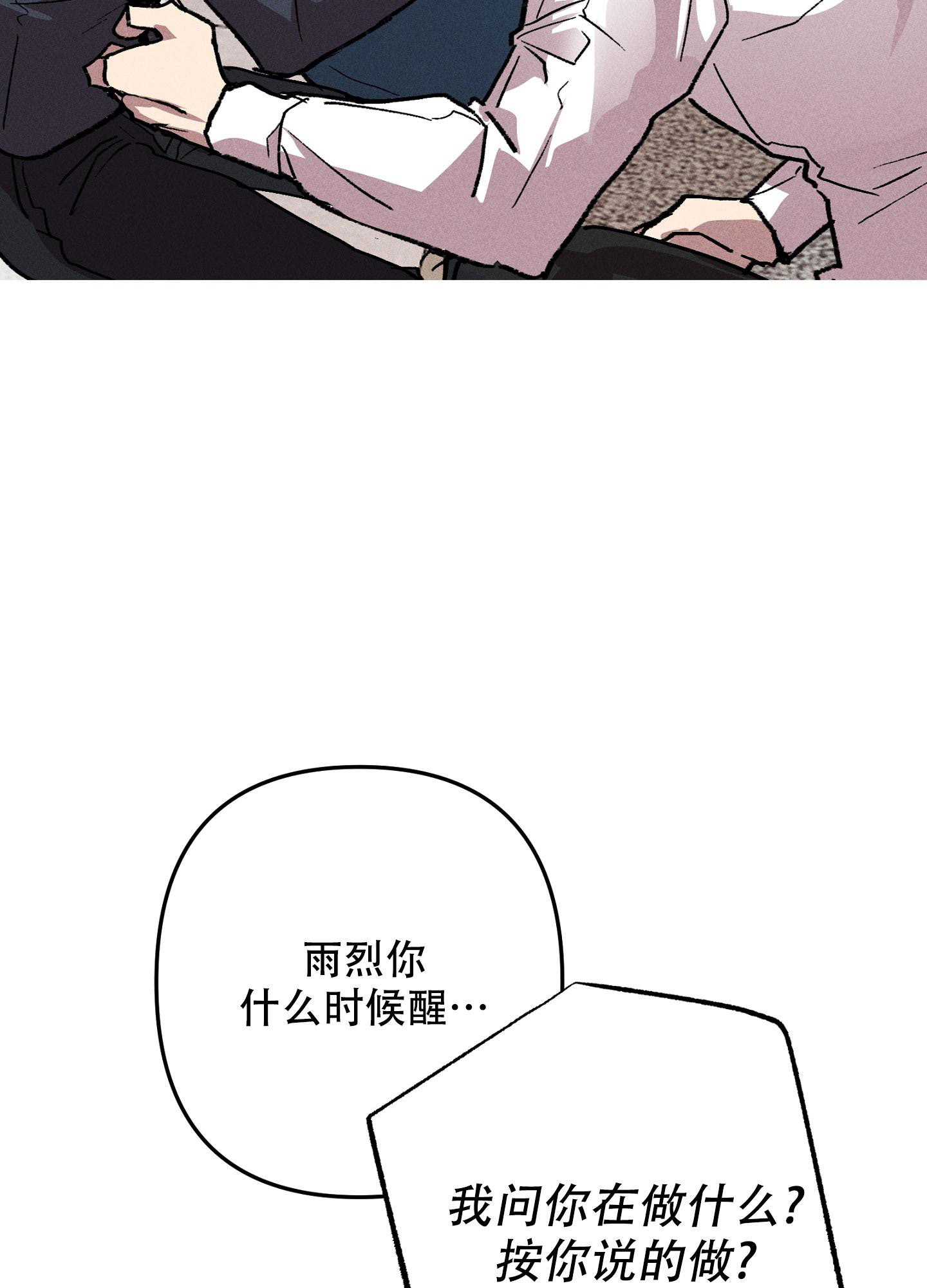 第17话20
