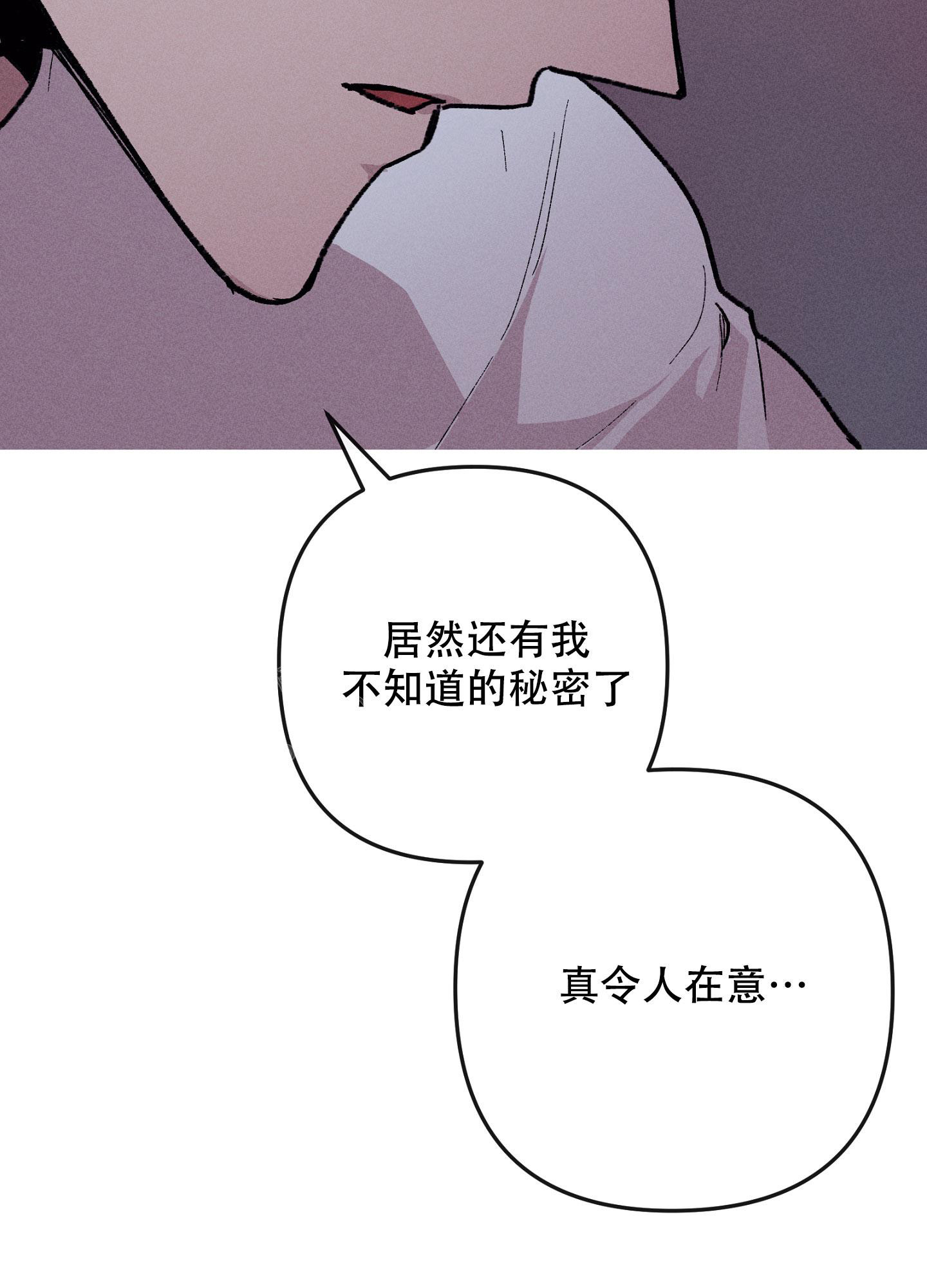 第17话36