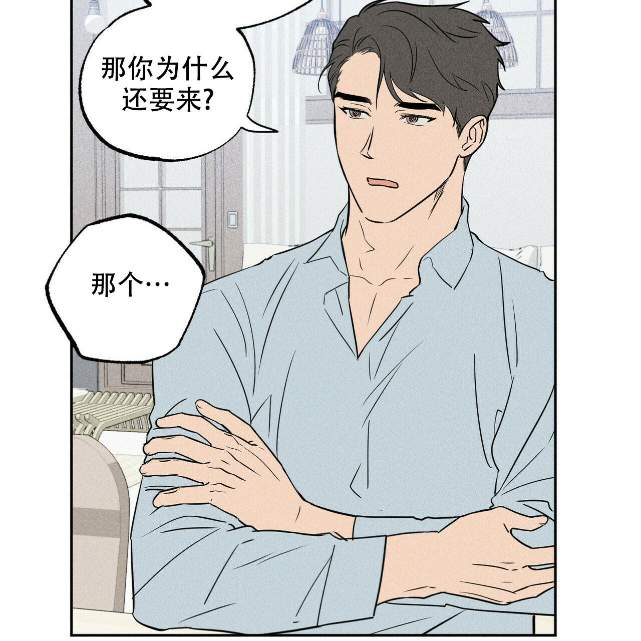 第3话17