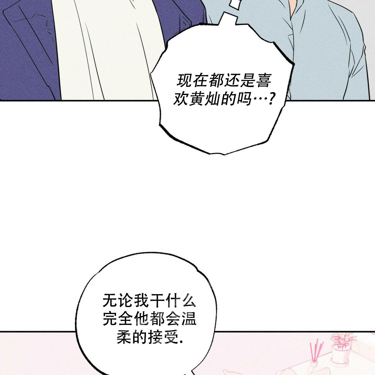 第4话8