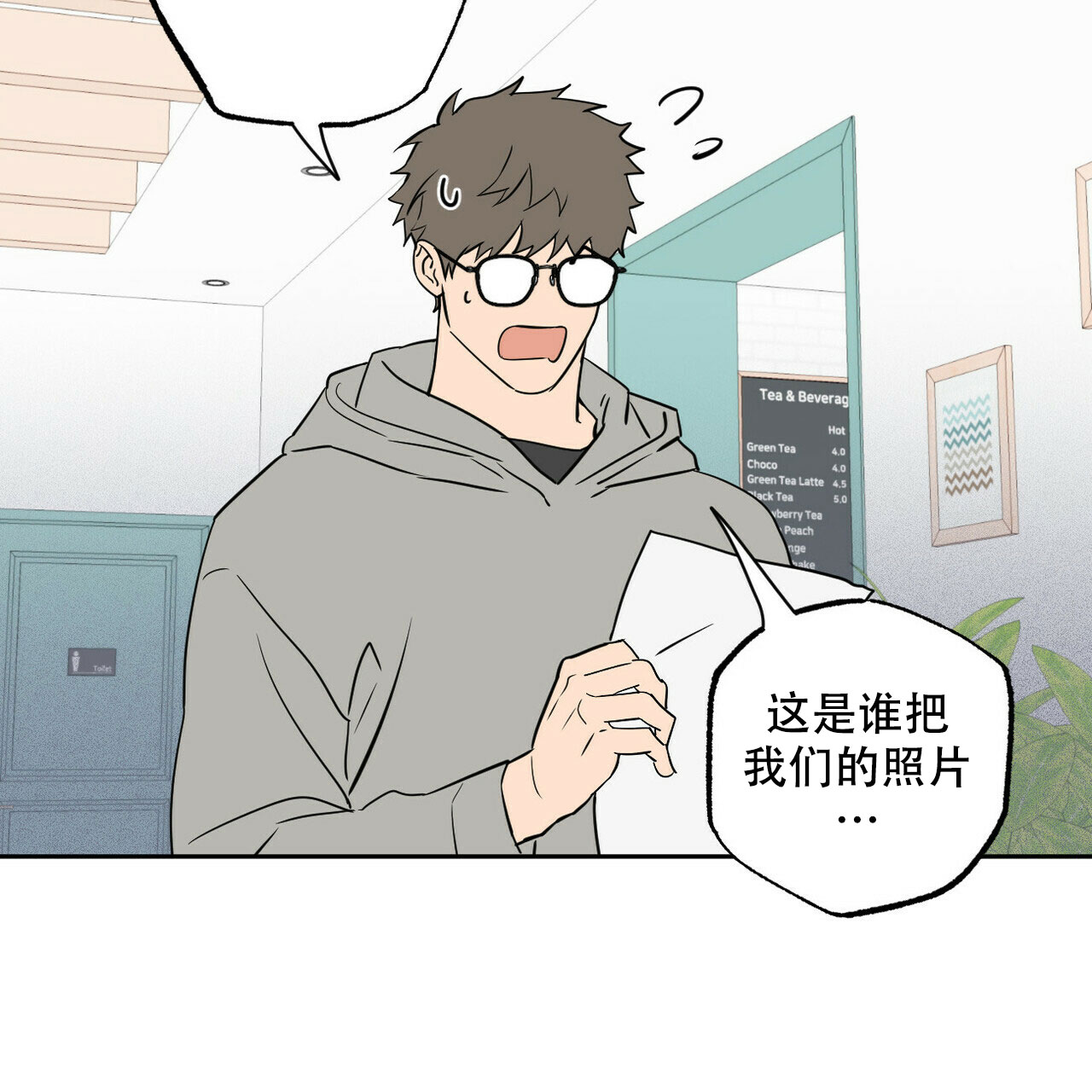 第2话30