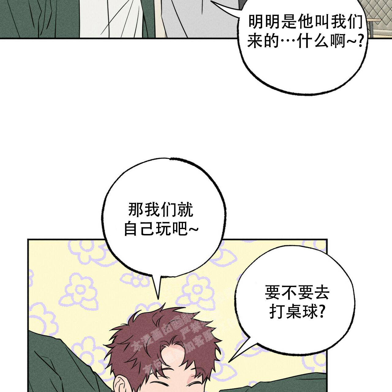第8话43