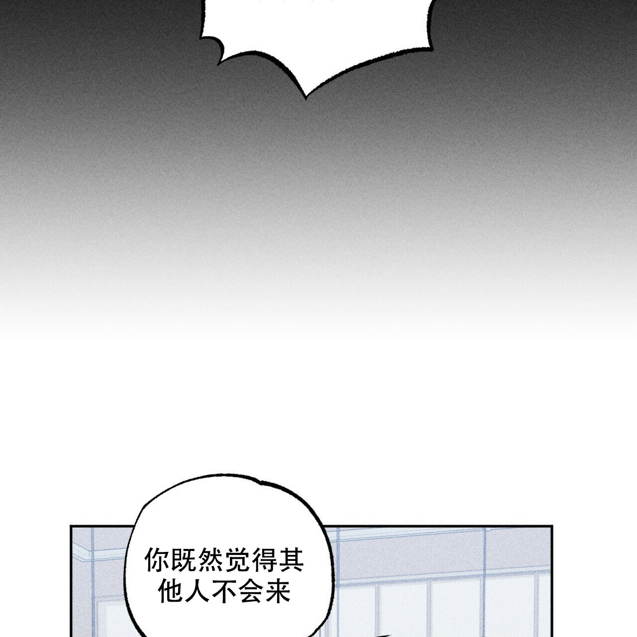 第3话16